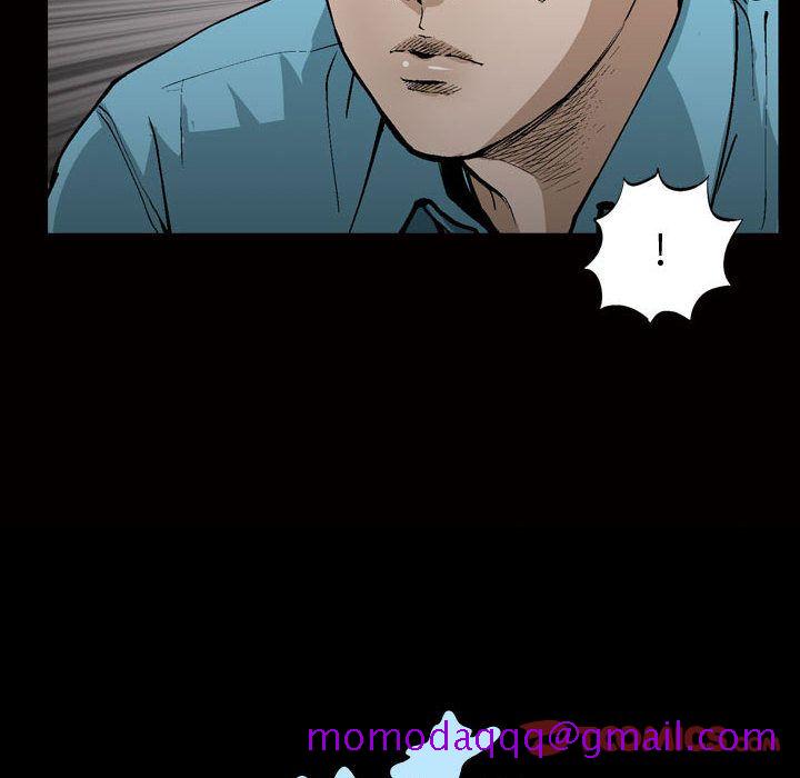 《特殊礼物》漫画 第7章