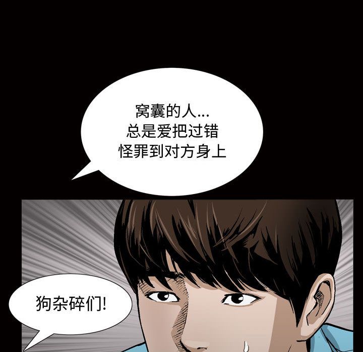 《特殊礼物》漫画 第7章