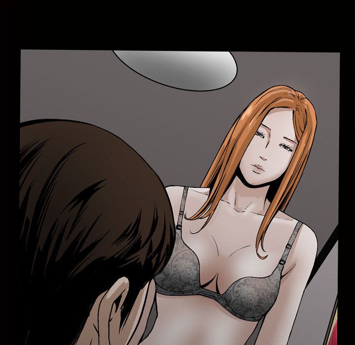 《特殊礼物》漫画 第7章