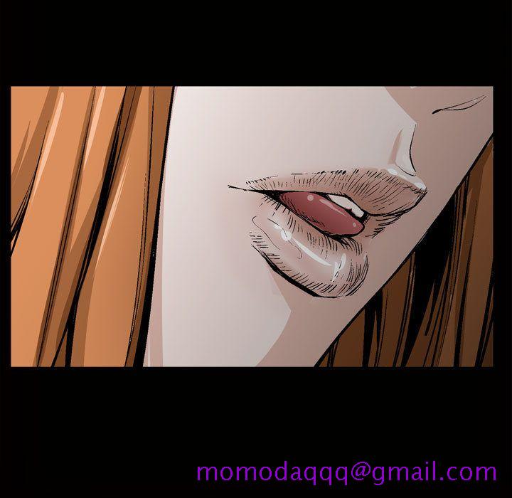 《特殊礼物》漫画 第7章