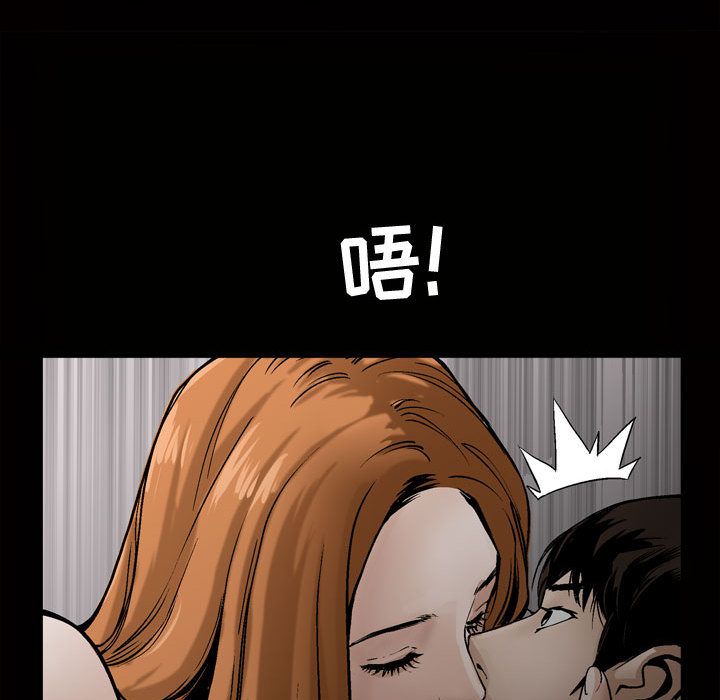 《特殊礼物》漫画 第7章