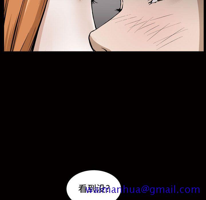 《特殊礼物》漫画 第7章