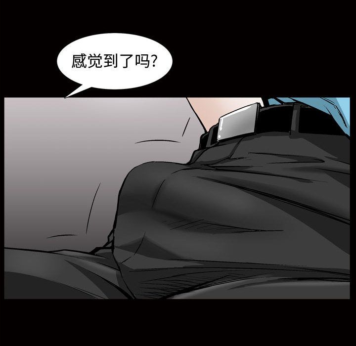 《特殊礼物》漫画 第7章