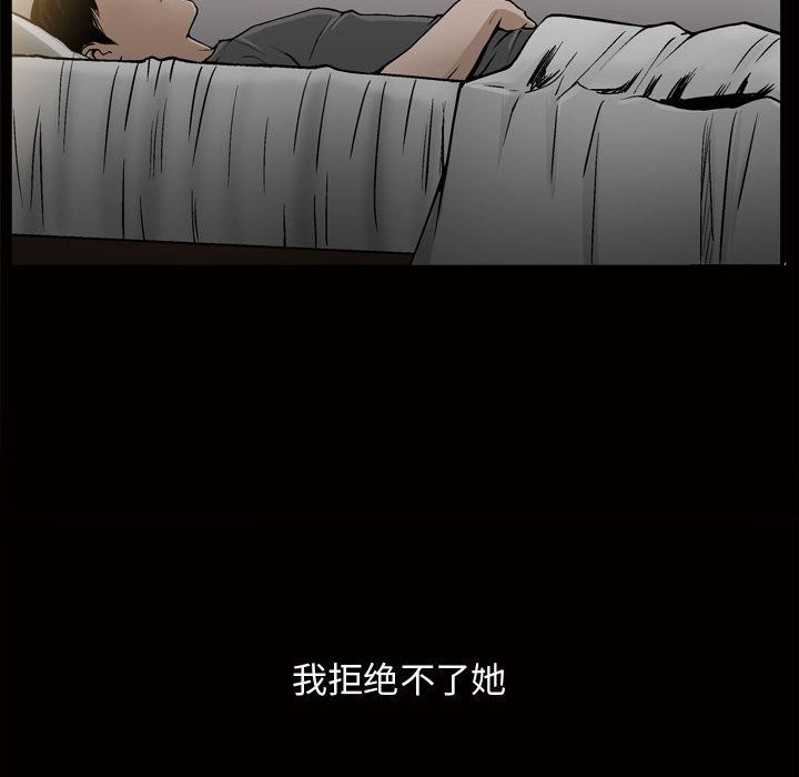 《特殊礼物》漫画 第7章