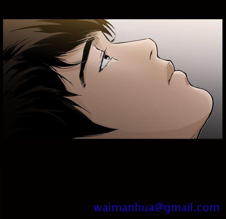 《特殊礼物》漫画 第7章