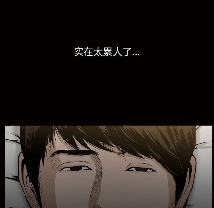 《特殊礼物》漫画 第7章