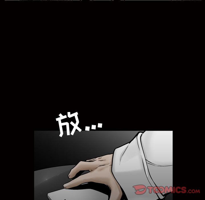 《特殊礼物》漫画 第7章