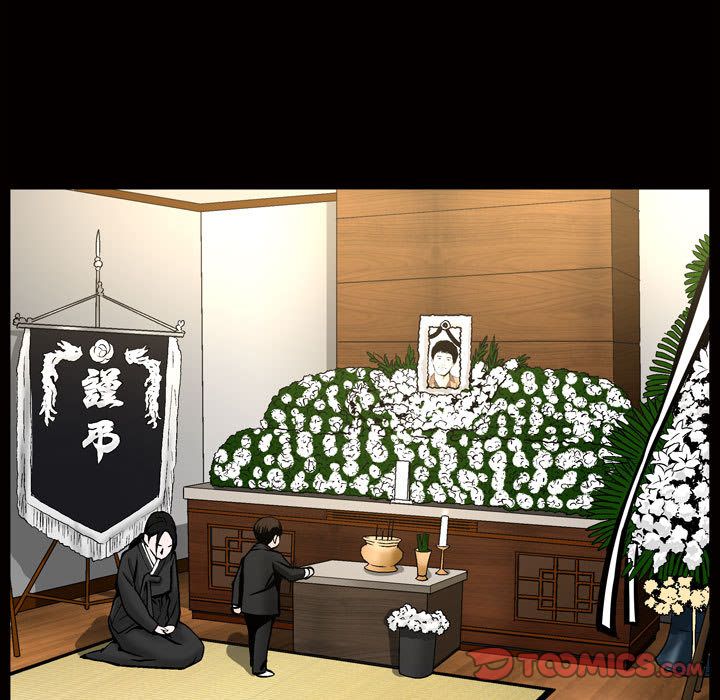 《特殊礼物》漫画 第7章