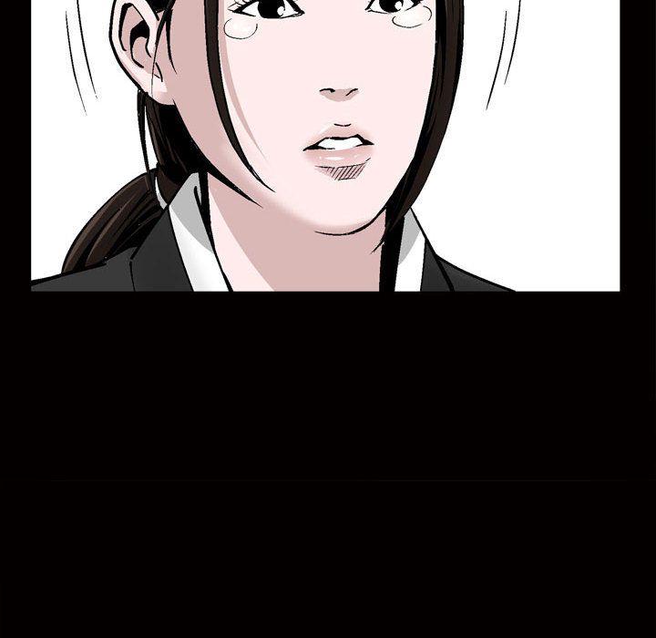 《特殊礼物》漫画 第7章