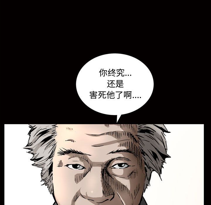 《特殊礼物》漫画 第7章