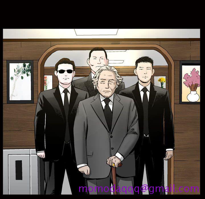 《特殊礼物》漫画 第7章