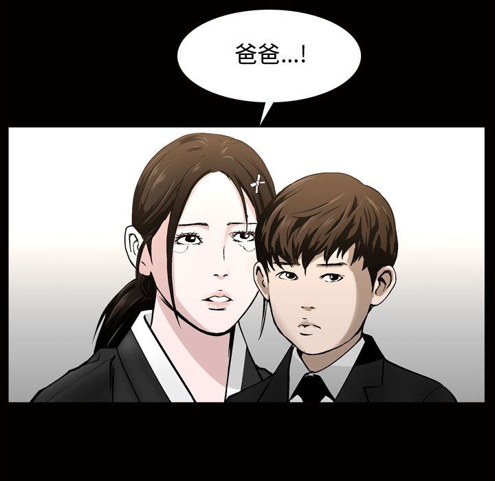 《特殊礼物》漫画 第7章