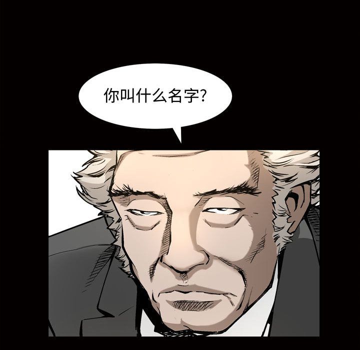 《特殊礼物》漫画 第7章