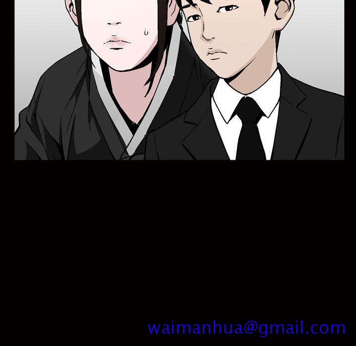 《特殊礼物》漫画 第7章