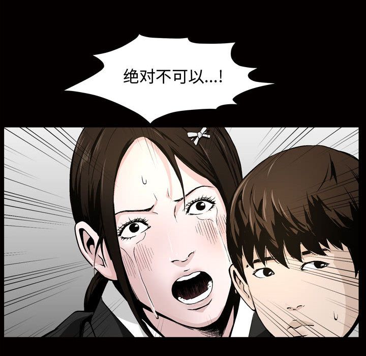 《特殊礼物》漫画 第7章