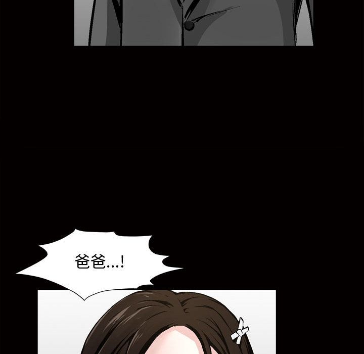 《特殊礼物》漫画 第7章