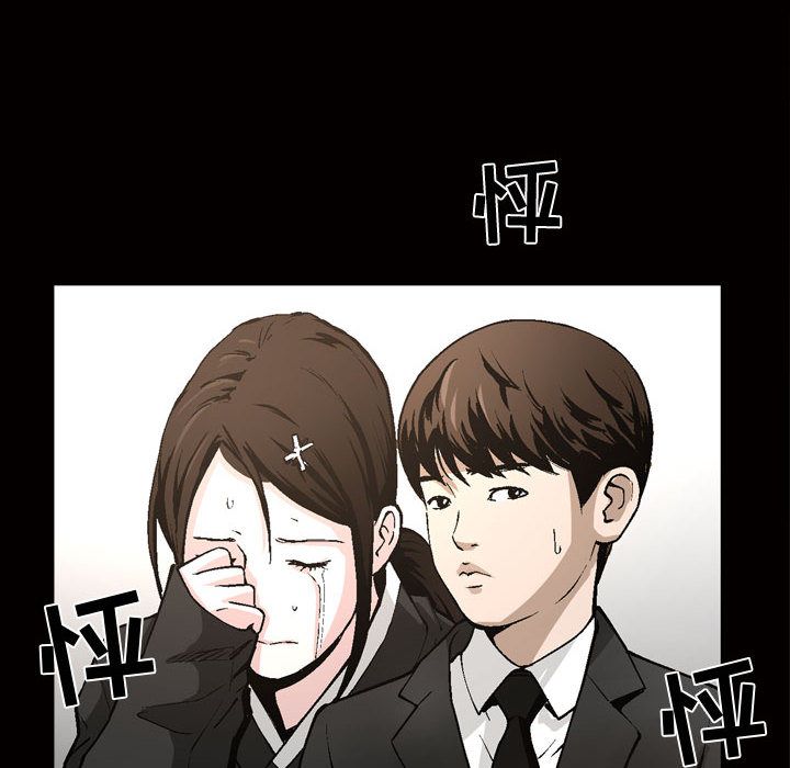 《特殊礼物》漫画 第7章