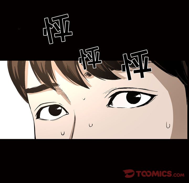 《特殊礼物》漫画 第7章