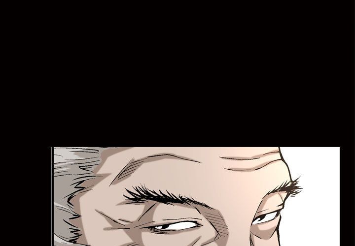 《特殊礼物》漫画 第8章