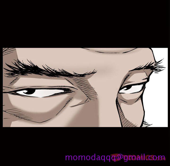 《特殊礼物》漫画 第8章