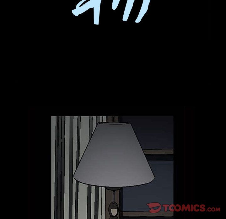 《特殊礼物》漫画 第8章