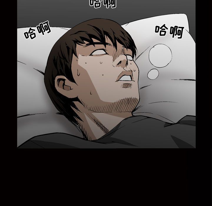《特殊礼物》漫画 第8章