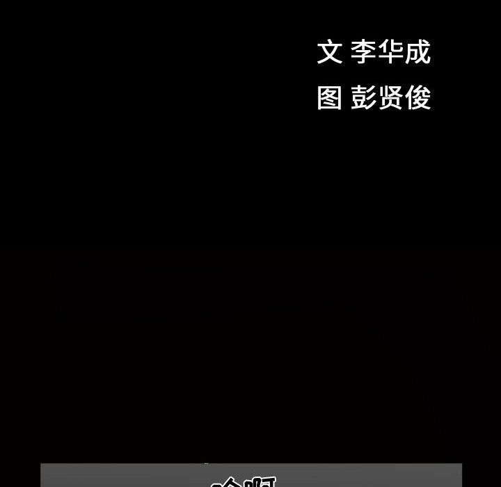 《特殊礼物》漫画 第8章