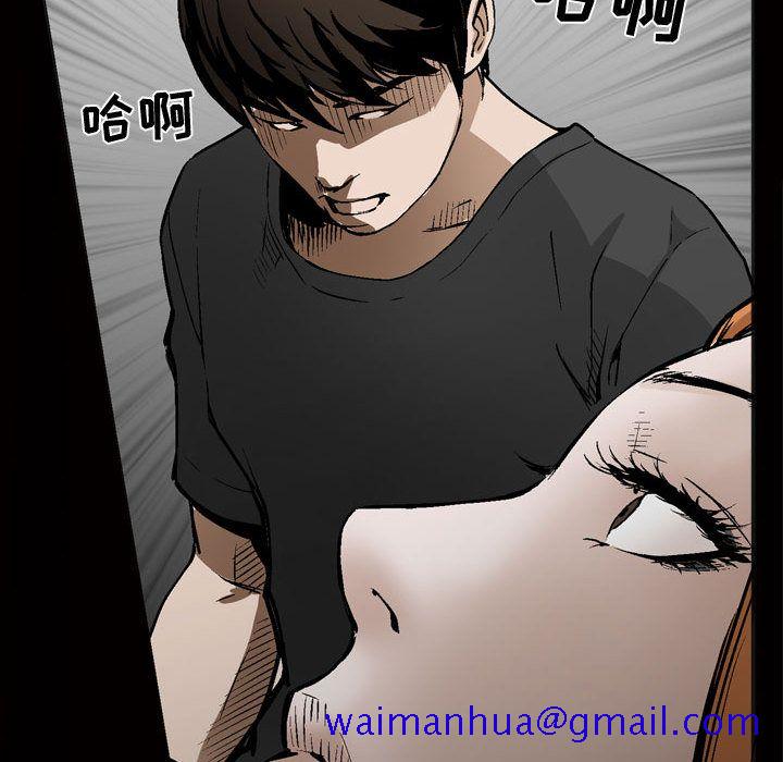 《特殊礼物》漫画 第8章