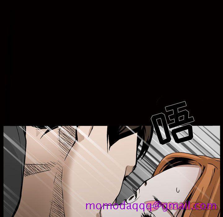 《特殊礼物》漫画 第8章