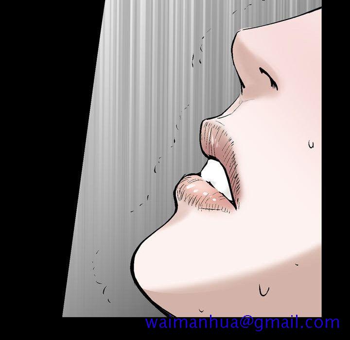 《特殊礼物》漫画 第8章