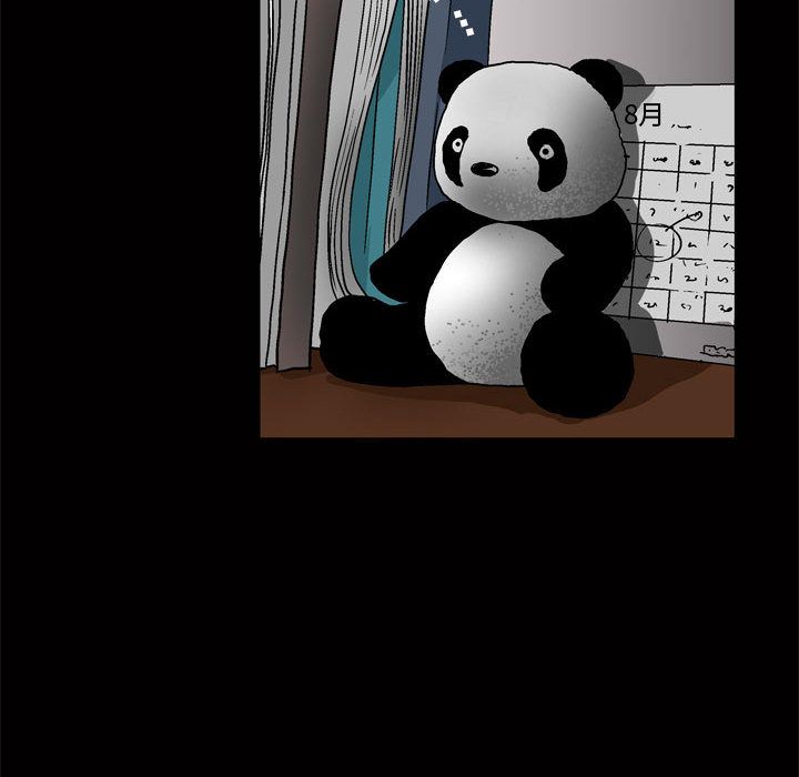 《特殊礼物》漫画 第8章