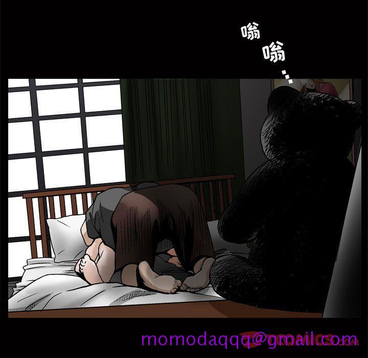 《特殊礼物》漫画 第8章