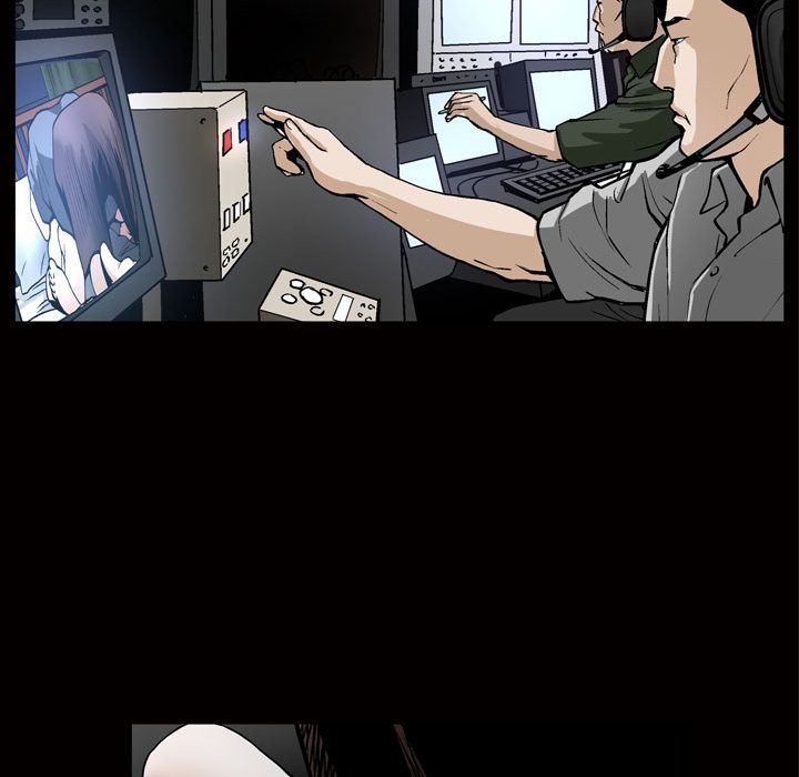 《特殊礼物》漫画 第8章