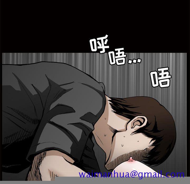 《特殊礼物》漫画 第8章