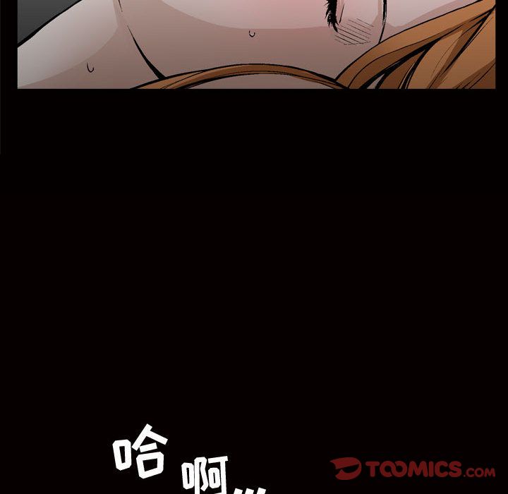 《特殊礼物》漫画 第8章