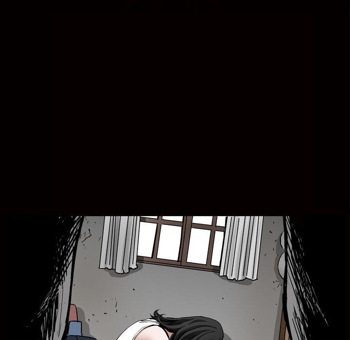 《特殊礼物》漫画 第8章