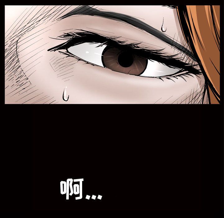 《特殊礼物》漫画 第8章