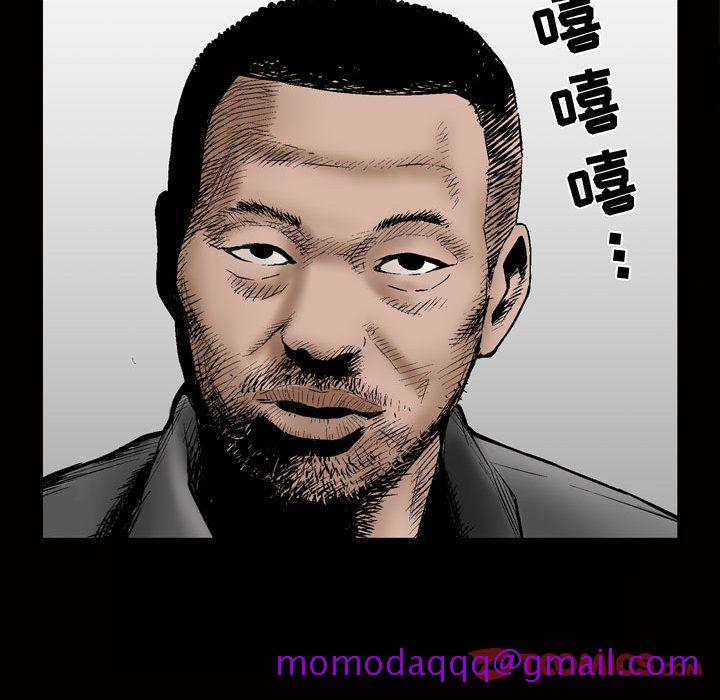 《特殊礼物》漫画 第8章