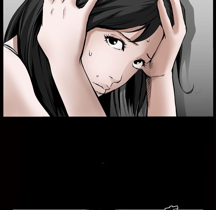 《特殊礼物》漫画 第8章