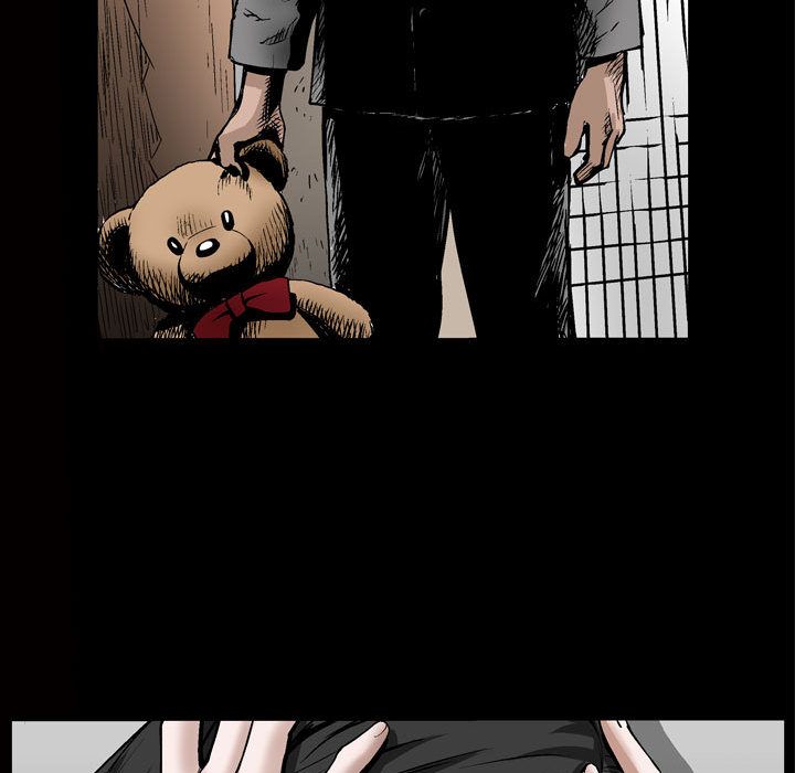 《特殊礼物》漫画 第8章