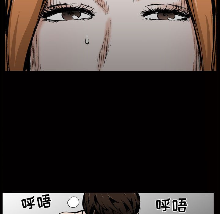 《特殊礼物》漫画 第8章