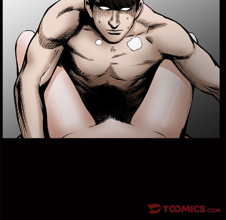 《特殊礼物》漫画 第8章