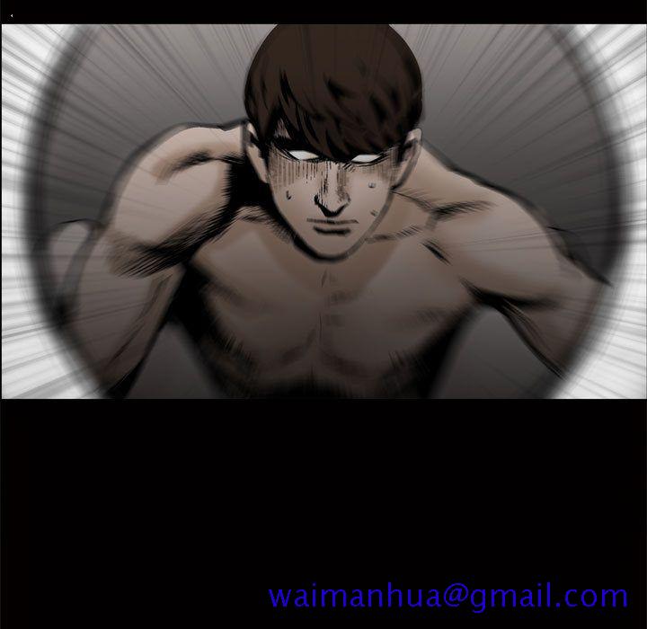 《特殊礼物》漫画 第8章