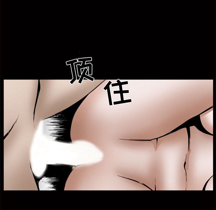 《特殊礼物》漫画 第8章