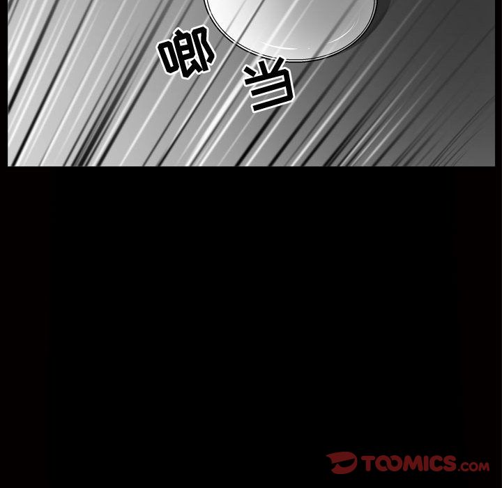 《特殊礼物》漫画 第8章