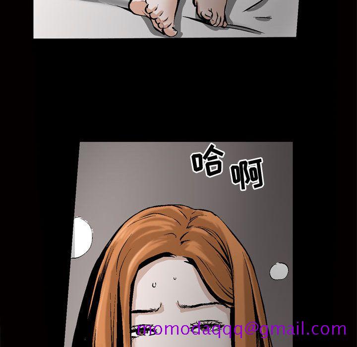 《特殊礼物》漫画 第8章