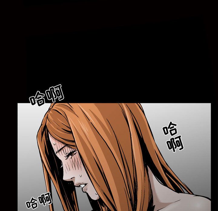 《特殊礼物》漫画 第8章