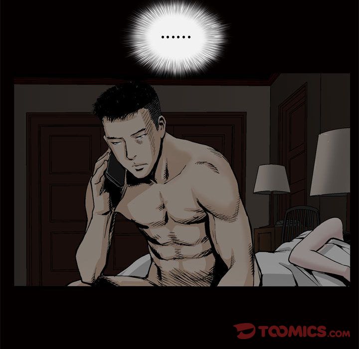 《特殊礼物》漫画 第8章