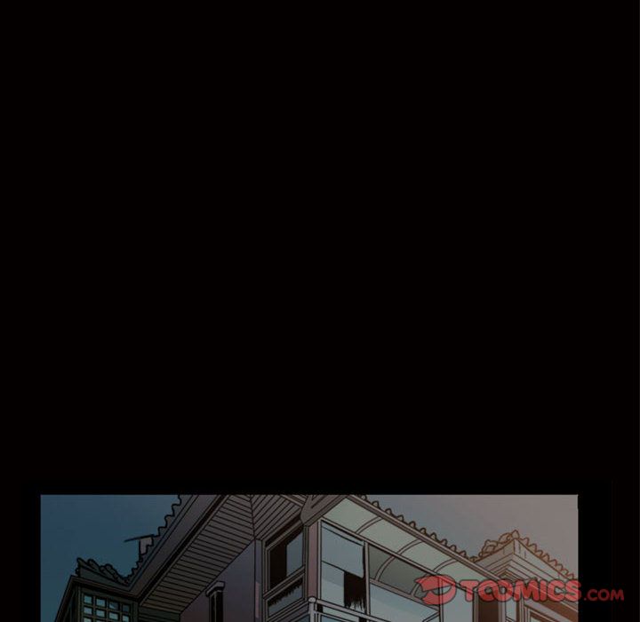 《特殊礼物》漫画 第8章