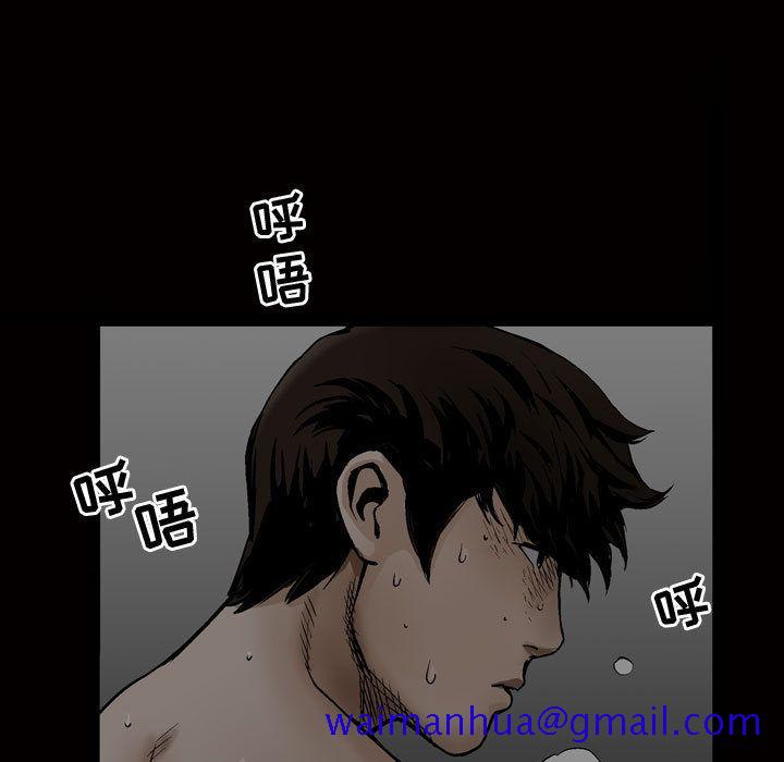 《特殊礼物》漫画 第8章
